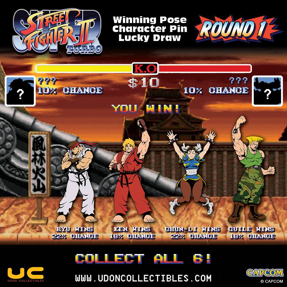 Bob Nerd: Street Fighter II - Victory