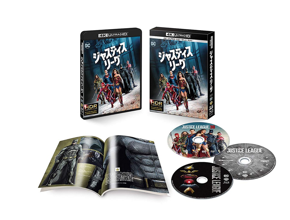 suchibucom's tweet photo. [Sale]#JusticeLeague 4K/3D/2D slipbox Japan | JPY3,845 (55% off) 
  https://t.co/VpIBcg9pX8 https://t.co/FoExxbXDvg