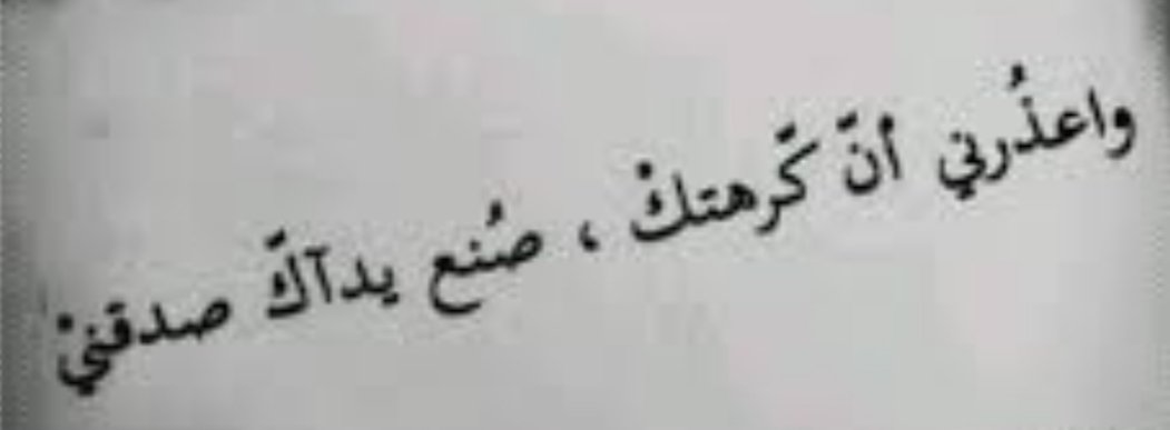 ✔✔ SOKOOOOON ✔✔

لَو آحتَرتَ بِينِي وَ بِينَ شَخصٌ آخر . . .

     لاَ تَختَااااااارَني . . .