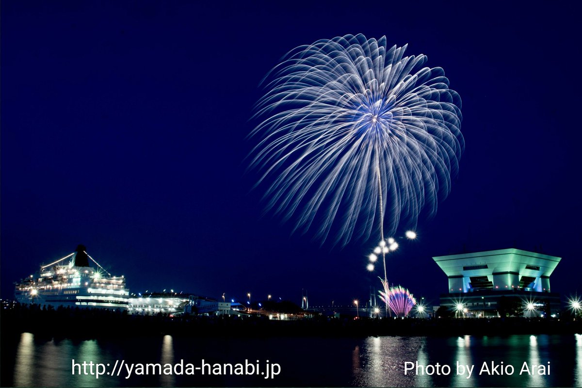 横浜山田の花火 株式会社ヤマダ 先週末の 横浜スパークリングトワイライト スパークリング花火 はお陰様で2日間無事終了しました お暑い中のご観覧有難うございました スパークリングトワイライト Sparklingtwilight 花火 Hanabi Fireworks 横浜 横浜山田の花火 株式会社ヤマダ 先週末の 横浜スパークリングトワイライト スパークリング花火 はお陰様で2日間無事終了しました お暑い中のご観覧有難うございました スパークリングトワイライト Sparklingtwilight 花火 Hanabi Fireworks 横浜