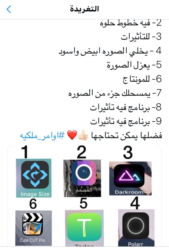 أهلا بك أبلغ التخفيف برنامج يخلي الصور حلوه