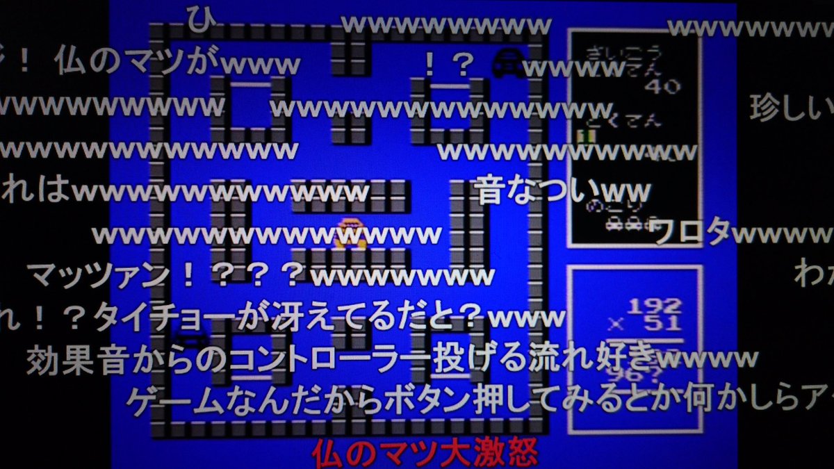 けいさんゲーム算数3年 けいさんゲーム算数3年