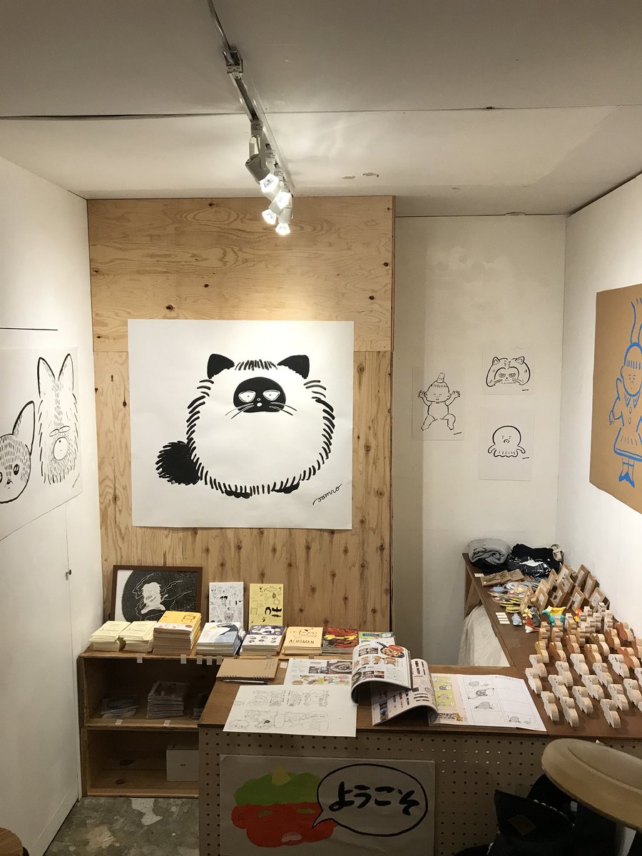 おはようございます。無事個展＠FOLKbookstore 初日が終わりました。暑い中お越しくださいました皆様、ありがとうございました。２９日までやっておりますので、引き続きよろしくお願いいたします〜 