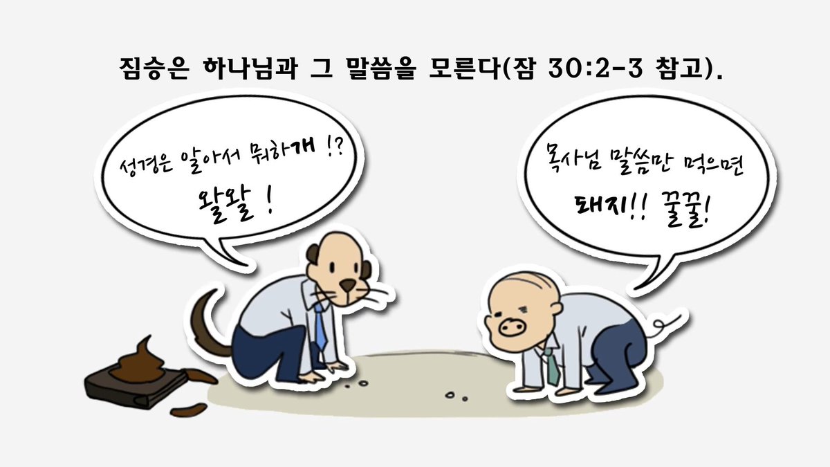 [HMBC] 신천지예수교의 비전과 목적 ▶ hmbc.tv/?cat=36&idx=14… 

눈부신 화요일,
하나님께서 6천년간 일해오신 목적은 무엇일까요?
세상의 오해와 편견이 아닌
오직 성경말씀을 기준으로 분별해봅시다!

#성경 #신천지예수교 #목적 #천국 #평화 #화요일 #하늘문화방송