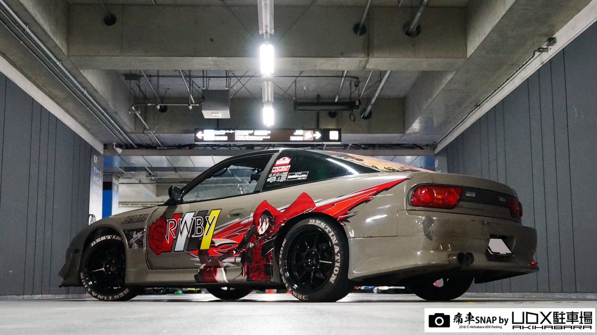 秋葉原udx駐車場 Info على تويتر 秋葉原udx駐車場 痛車snap No 4250 アオ兄ぃさん 神奈川県 痛車スナップ Rwby ヤン シャオロン ルビー ローズ仕様 Nissan 180sxをアップ 秋葉原udx駐車場 Info على تويتر 秋葉原udx駐車場 痛車snap No 4250 アオ兄ぃさん 神奈川県 痛車スナップ Rwby ヤン シャオロン ルビー ローズ仕様 Nissan 180sxをアップ