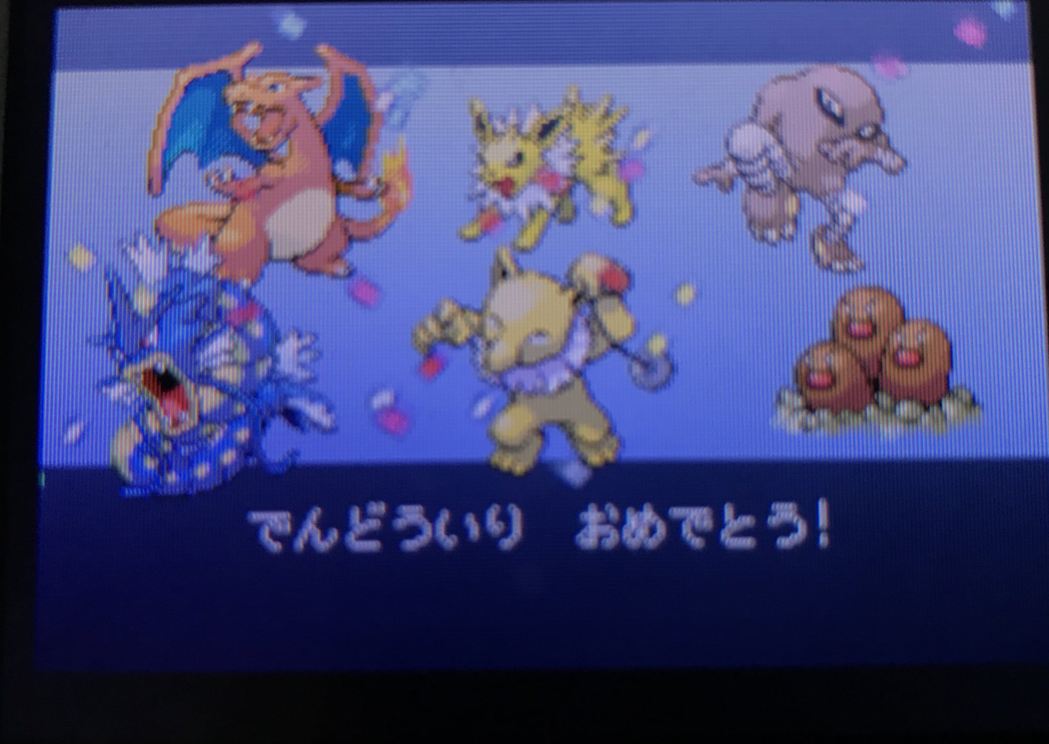 いとこん Itokon Pokemon Twitter