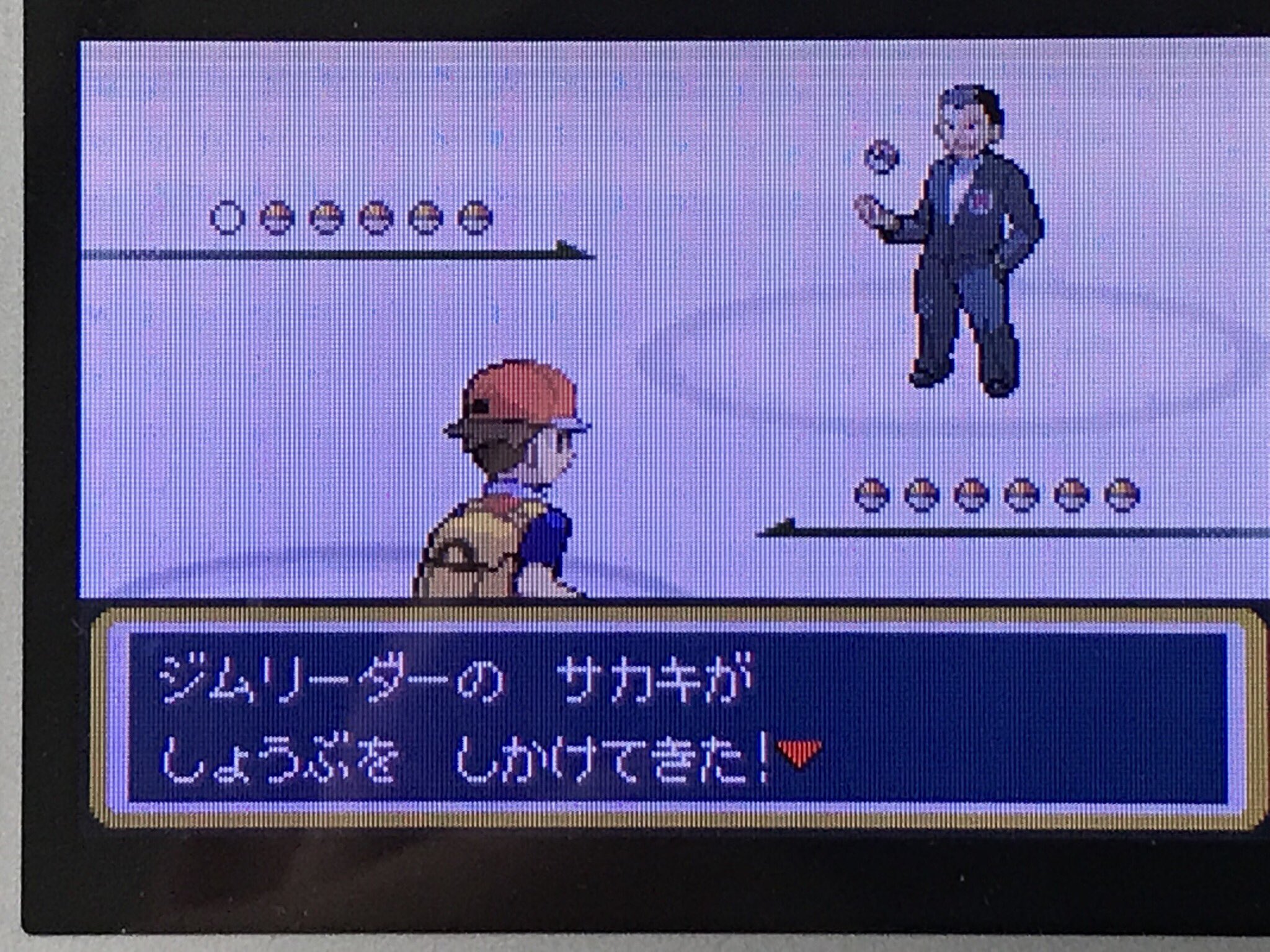 いとこん Itokon Pokemon Twitter