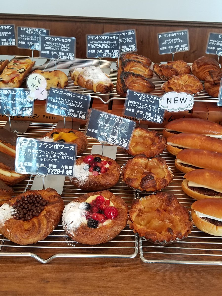 HILLS BAKERY（ヒルズ ベーカリー） (bakery_hills) Twitter
