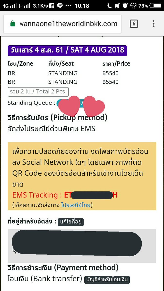 mmpcp_'s tweet photo. แจกค่ะ เดี๋ยวตอนเย็นมาบอก #WannaOne1stWorldTourinBKK https://t.co/MCpBoYKdHP