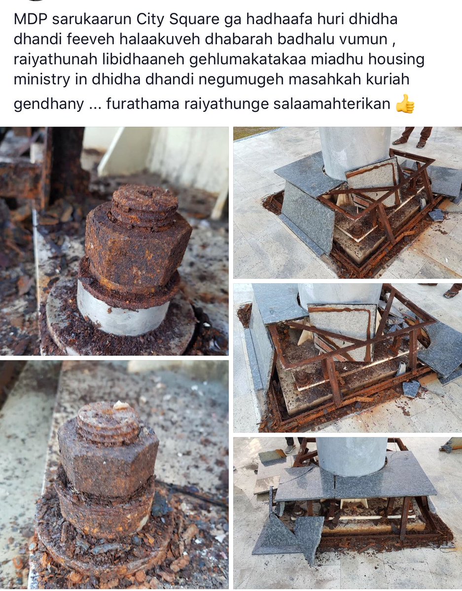 faraa_farhaan's tweet photo. #Adducity #CitySquare ga huri dhidha dhandi #Feeve #Halaakuve #Dhabarah vumun
#Rayyithunnah libidhaaneh #GehlumakahTakaa kamah bune @HousingGovMv in dhidha dhandi negi iru,
#Koatteyga ga huri Neru baththi dhagandu nufennanee baa?
Ethanah ziyaarah kurany fathuruverin @MMuizzu https://t.co/eNA8ZHeD3C