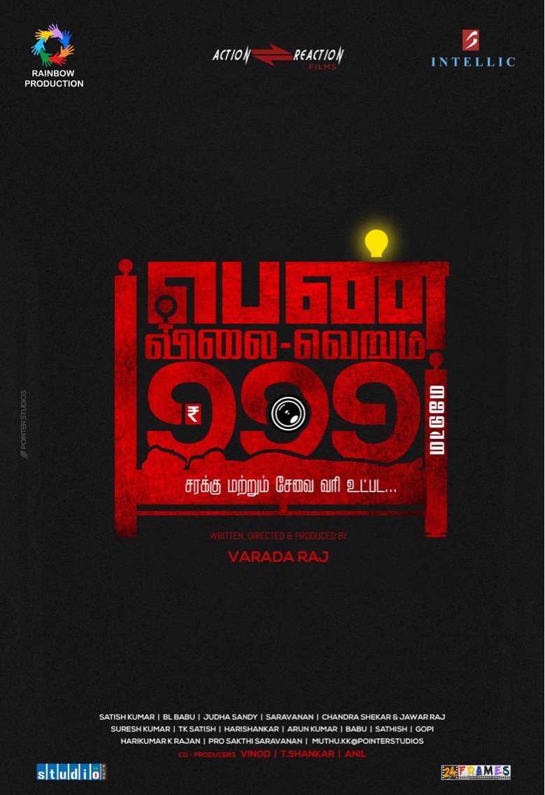 galattadotcom's tweet photo. Here's First Look of #PV999
Directed & Produced by #VaradaRaj
#RainbowProduction & #Intellic Presents
A #ActionReaction @actionje
Release
@PROSakthiSaran https://t.co/LAWGxyxYuE