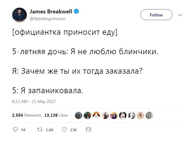 Kris__Mur's tweet photo. Отец публикует в Твиттере гениальные ответы своих дочерей.
Все мое отношение к жизни в словах пятилетнего ребенка. https://t.co/Nkyt0dMfo1