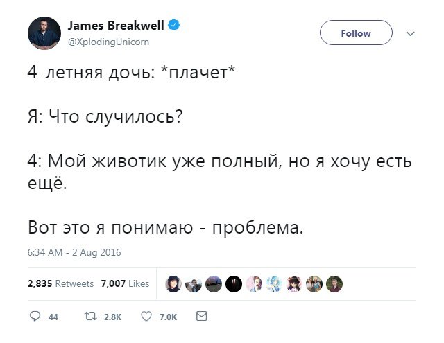 Kris__Mur's tweet photo. Отец публикует в Твиттере гениальные ответы своих дочерей.
Все мое отношение к жизни в словах пятилетнего ребенка. https://t.co/Nkyt0dMfo1