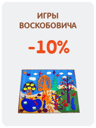 Pobinzonia's tweet photo. ⚡ Акции в Робинзонии!!!👇

- 30% на шарики-кубарики;
-25% на космический песок;
-15 на Банду умников;
- 10 на игры Воскобовича

Спешите стать богаче! ��кономьте с Робинзонией! https://t.co/2TU1OfV7KI

#робинзония https://t.co/VuzseoiSmN
