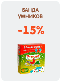 Pobinzonia's tweet photo. ⚡ Акции в Робинзонии!!!👇

- 30% на шарики-кубарики;
-25% на космический песок;
-15 на Банду умников;
- 10 на игры Воскобовича

Спешите стать богаче! ��кономьте с Робинзонией! https://t.co/2TU1OfV7KI

#робинзония https://t.co/VuzseoiSmN