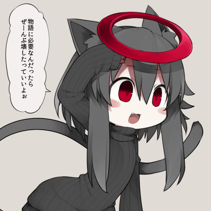 最高位の三柱 