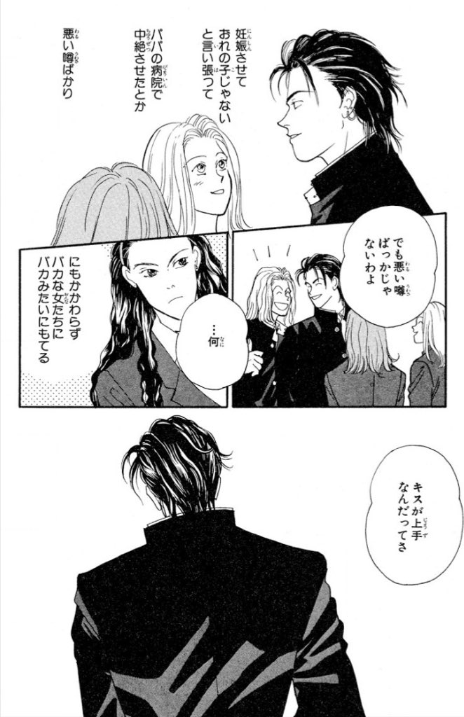 平行 Nowilayme さんの漫画 14作目 ツイコミ 仮