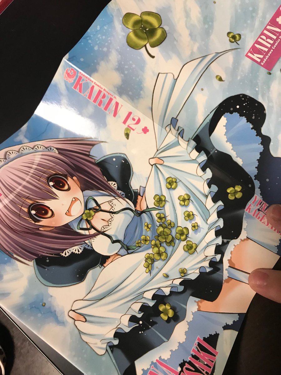 影崎由那 お仕事募集中です おはようございます 朝かごを空けようとがばっと中身を出したら 描いたこと自体忘れてたかりん の絵が出てきたよ 07年 11年前 かりんはこういう単行本未収録カラー多いな