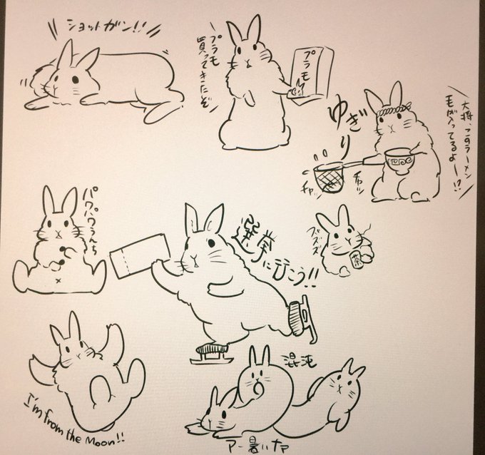 タブレットで落書き 
