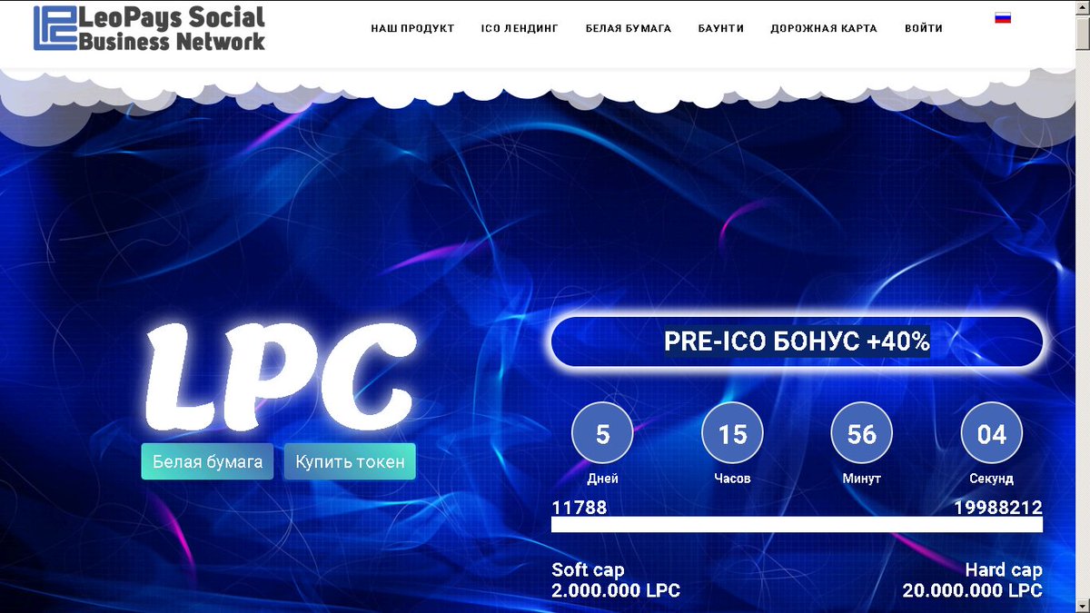 Друзья, напоминаю, на платформе LeoPays проходит ICO. Сегодня Вкусный PRE-ICO БОНУС +40%
Хочешь откусить свой Вкусный кусок ICO-пирога? Пожалуйста: leopays.com/?ico=1&partner…  #LeoPaysCoin #socialmining #LPC