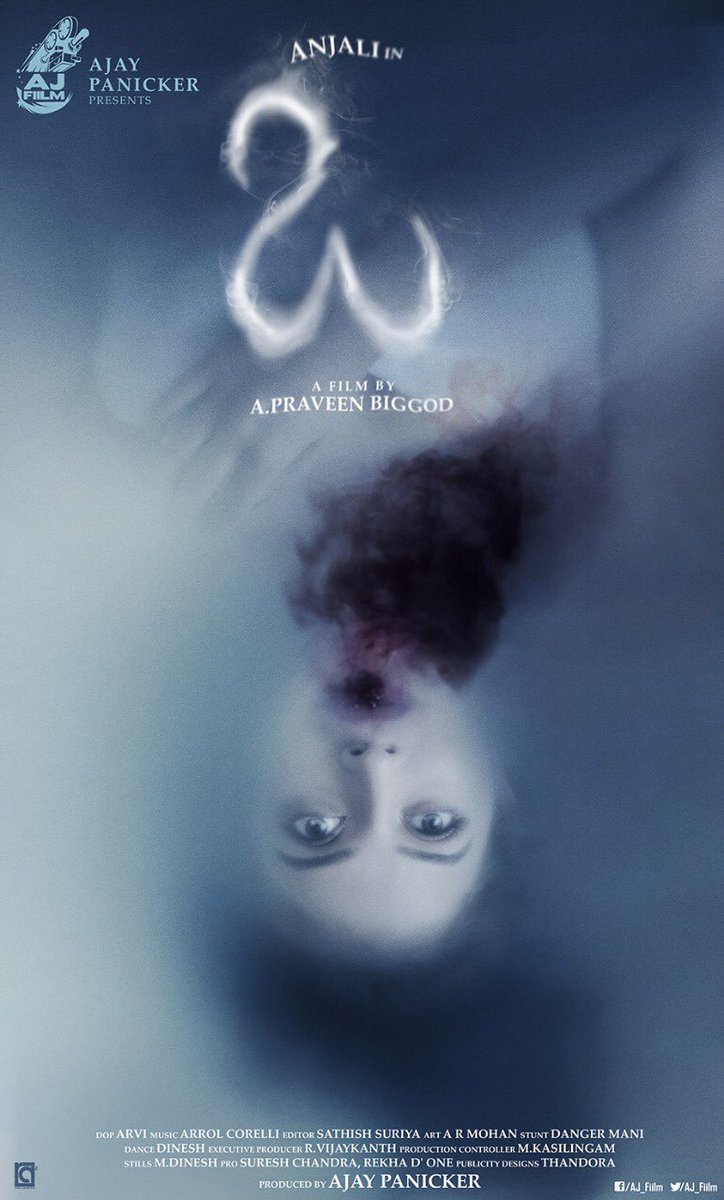 vtv24x7's tweet photo. - Here you go .. The first look of bilingual #O *ing Anjali’s #Horrorflick ,, Best wishes to @yoursanjali Dir @praveenbiggod Prod @AJ_Fiilm  

@DoneChannel1 @SureshChandraa @vijayantony @mrsvijayantony https://t.co/ttEvXgoNTu