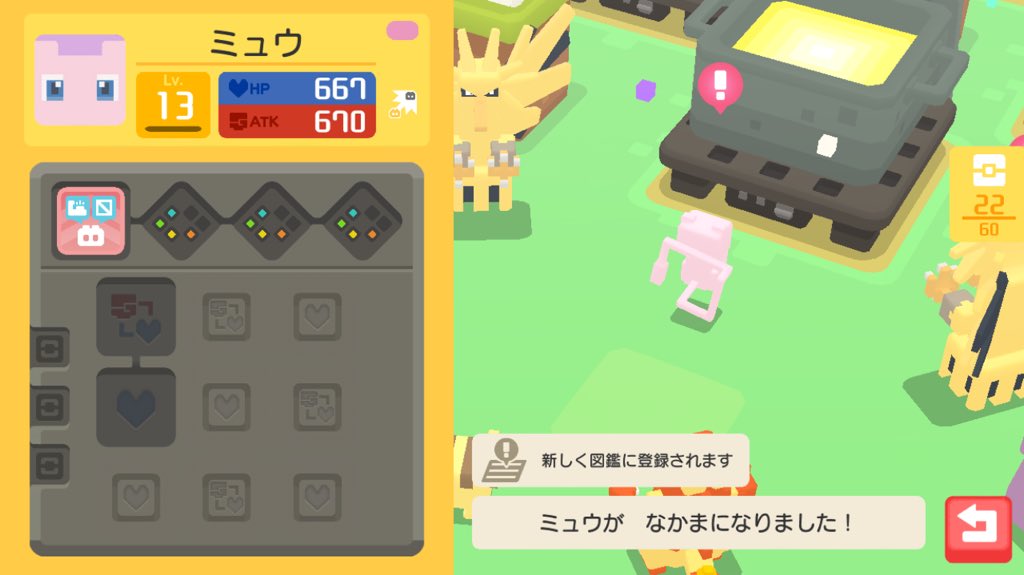 Gonzo子 ポケクエ Gonzo Poke Twitter