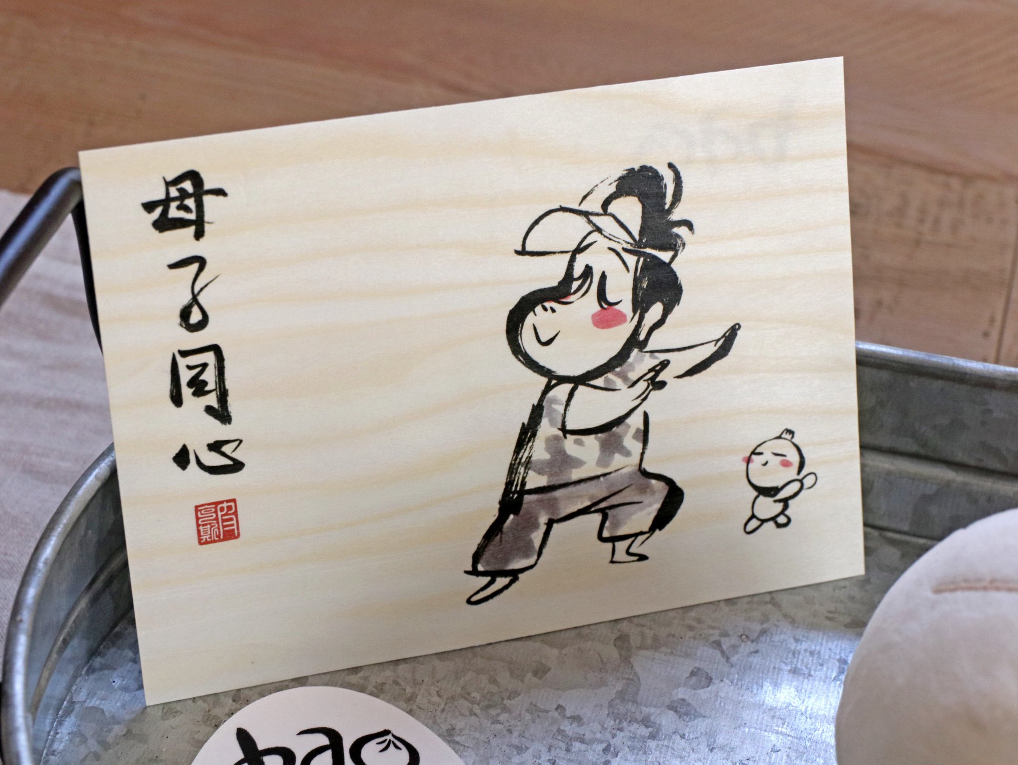 disney pixar bao plush