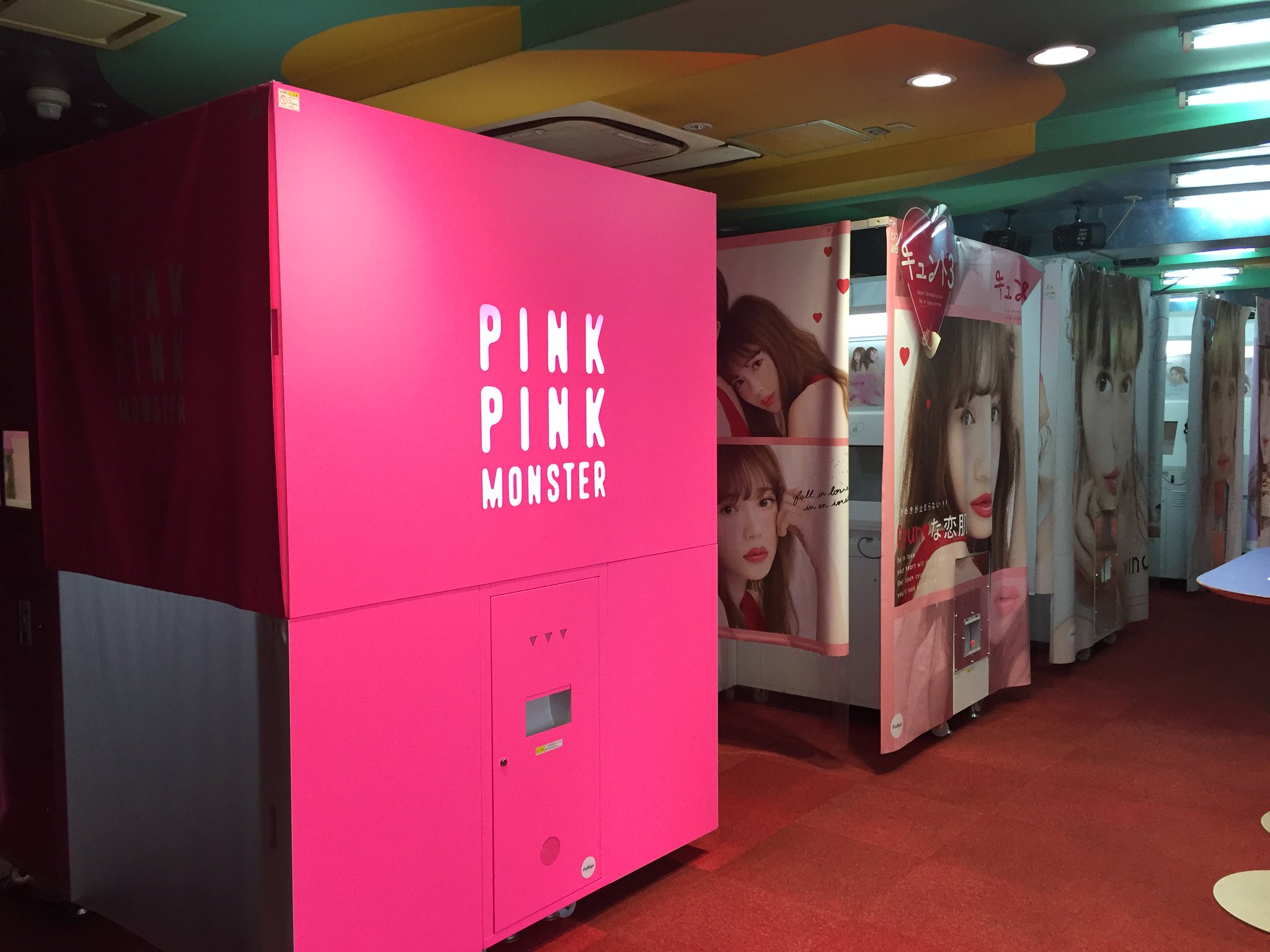 ট ইট র タイトーステーション 新宿南口ゲームワールド店 6階 プリクラコーナー 7月6日より2階から6階にお引越し致しましたプリクラコーナーは 落ち着いてプリが楽しめちゃいます ゚ ゚ 人気の ピンクピンクモンスター も絶賛稼働中です ピンク ট ইট র タイトーステーション 新宿南口ゲームワールド店 6階 プリクラコーナー 7月6日より2階から6階にお引越し致しましたプリクラコーナーは 落ち着いてプリが楽しめちゃいます ゚ ゚ 人気の ピンクピンクモンスター も絶賛稼働中です ピンク