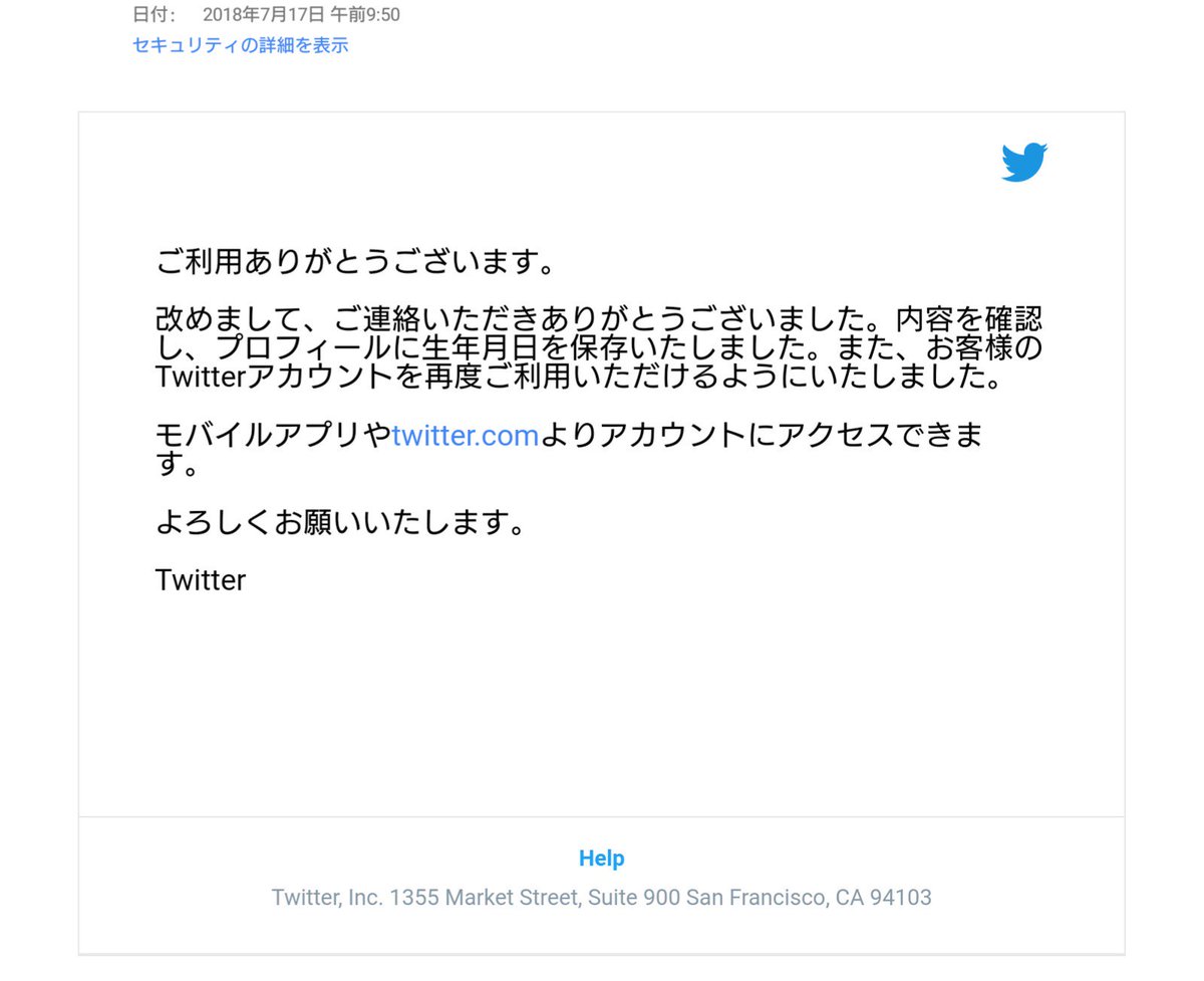Kent Pa Twitter 速報 白猫ミルコ Mirko Cat アカウントロック