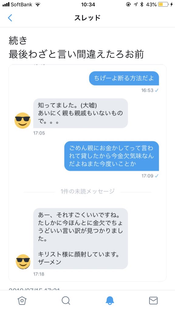 yeskiri's tweet photo. お前ら暇人かよ https://t.co/nxdq6PVd5Z