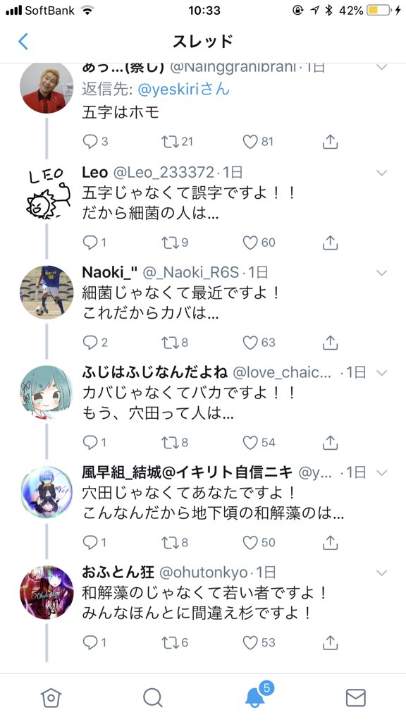 yeskiri's tweet photo. お前ら暇人かよ https://t.co/nxdq6PVd5Z