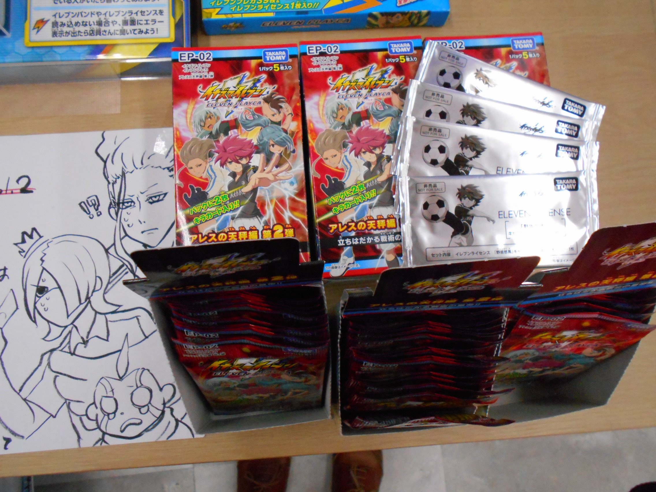 アニメイト池袋本店 on X: アニメイト池袋本店 on X: