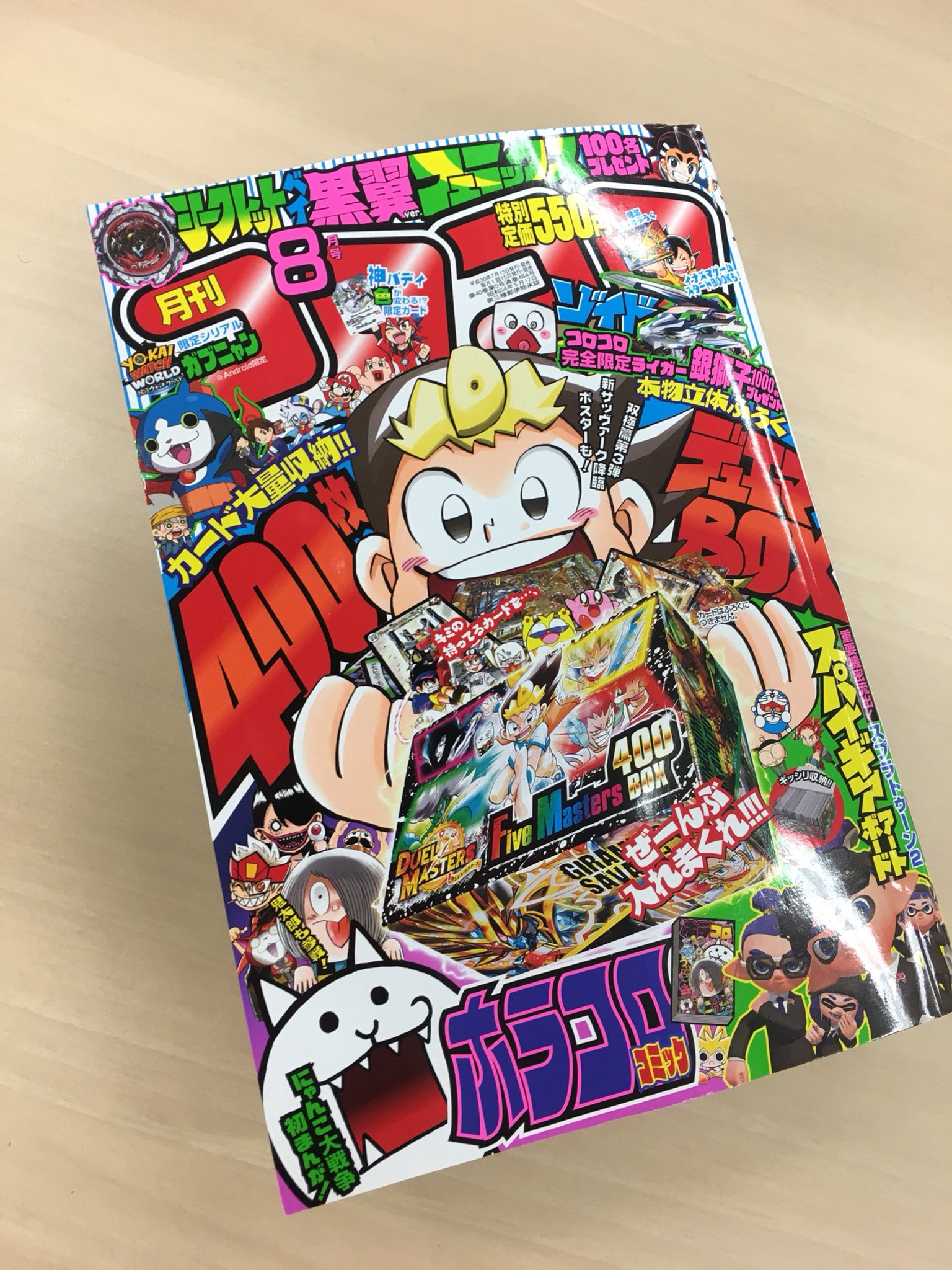 パズドラ公式 アニメ マンガ グッズ関連 على تويتر みなさんコロコロコミック8月号はもうチェックしましたか 新モンスター 勇者トラゴン が紹介されていますよ コロコロを読んで最新情報をgetしよう パズドラ T Co Ghokpilve4 تويتر