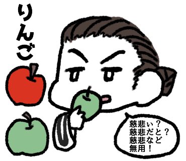 もぐもぐ沈黙組のtwitterイラスト検索結果 もぐもぐ沈黙組のtwitterイラスト検索結果