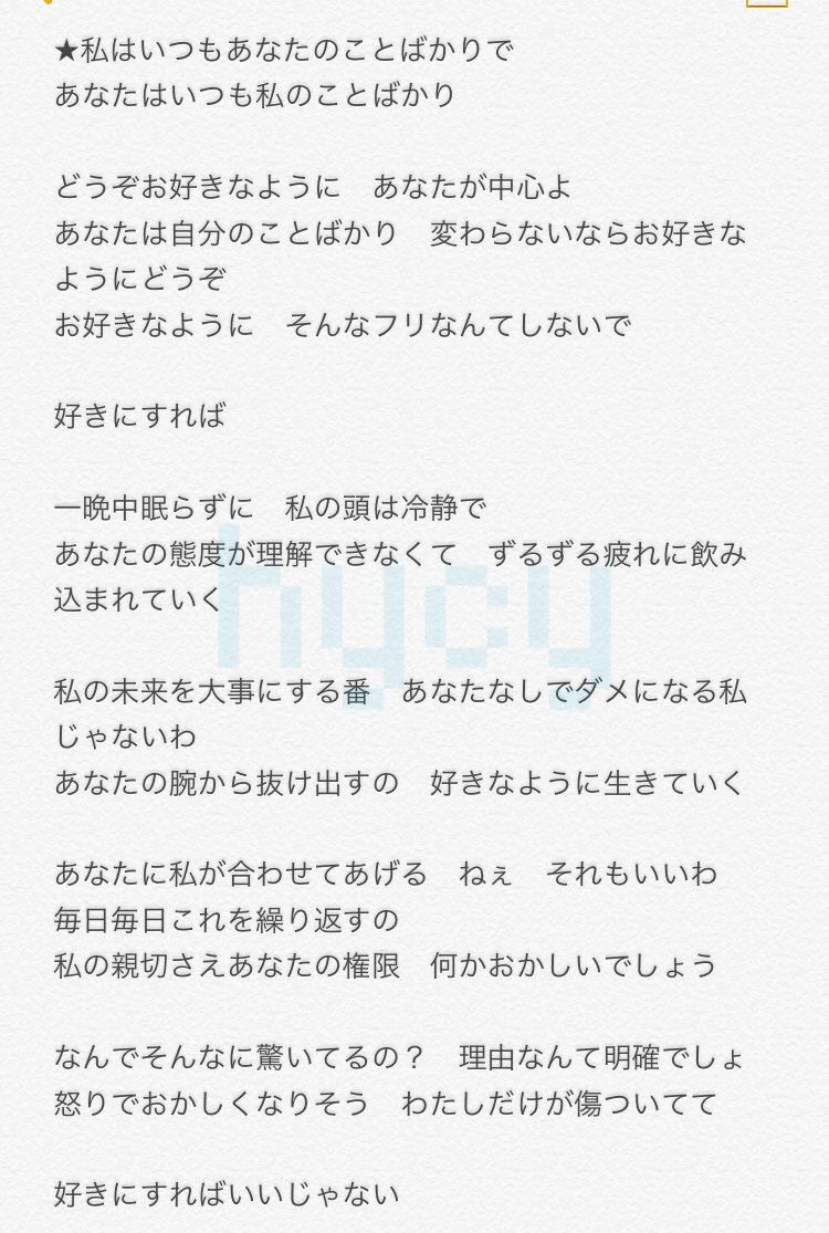 はししー ママム 너나 해 Egoistic 歌詞 日本語訳 英訳からの和訳なので超意訳 参考程度の気晴らしに Mamamoo Mamamoo Egoistic Solar Moonbyul Wheein Hwasa 마마무 ママム ソラ ムンビョル フィイン ファサ Redmoon 너나해 T はししー ママム 너나 해 Egoistic 歌詞 日本語訳 英訳からの和訳なので超意訳 参考程度の気晴らしに Mamamoo Mamamoo Egoistic Solar Moonbyul Wheein Hwasa 마마무 ママム ソラ ムンビョル フィイン ファサ Redmoon 너나해 T