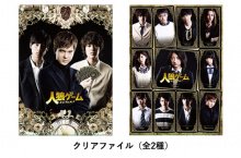 映画』人狼ゲーム デスゲームの運営人』 tweet media