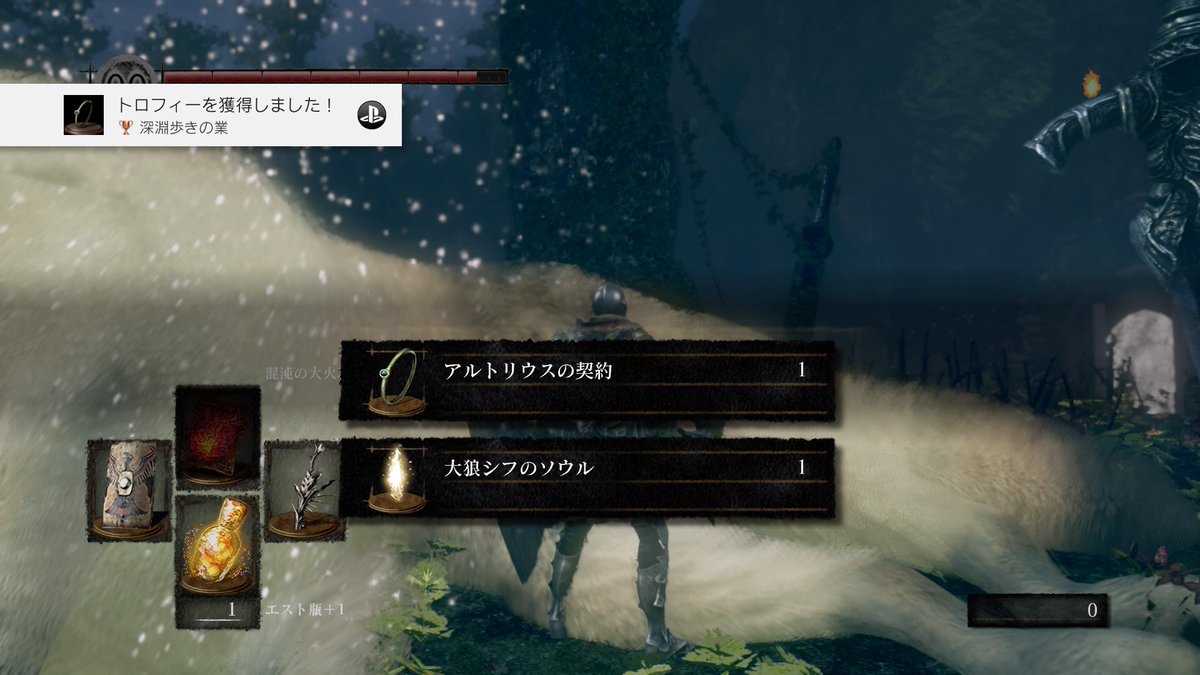 Ps4 Dark Soulsリマスタープレイ日記 更新中 3ページ目 Togetter