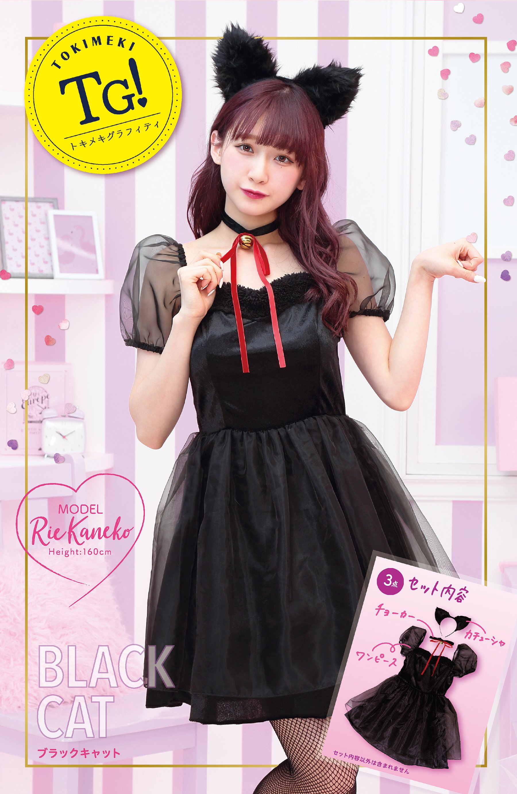 LADY BABY ロンＴ 金子理江デザイン XL & (@rr___ladybaby) / X