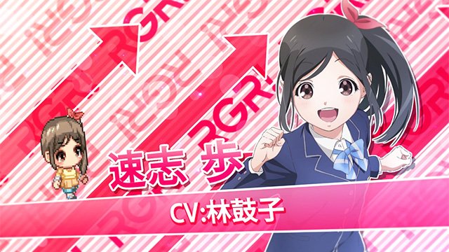 wugten's tweet photo. 【リツイートキャンペーン】キャラクターPV第10弾「速志歩」（CV:林鼓子）公開！フォロー＆リツイートしてくれた方の中から抽選で声優サイン色紙もあたるキャンペーン実施中！
フォロー＆リツイートをお願いします♪

動画⇒ https://t.co/ce9FxzsYJD

＃事前登録受付中 #WUG天 #速志歩 #林鼓子 https://t.co/en1B7c5885