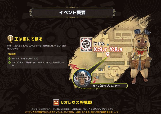 Mhwのtwitterイラスト検索結果 Mhwのtwitterイラスト検索結果