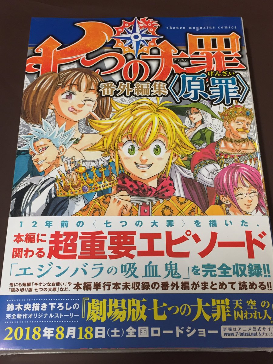 ヴィレッジヴァンガード仙台ロフト店 V Twitter コミック新刊 勤務時間外 隣人の上司はケモノになる は お前 黒ギャルのくせに処女なの 本日 発情期 おまえのカラダ ぜんぶ美味い 特典ペーパー付きます 無くなり次第終了です ヴィレッジヴァンガード仙台ロフト店 V Twitter コミック新刊 勤務時間外 隣人の上司はケモノになる は お前 黒ギャルのくせに処女なの 本日 発情期 おまえのカラダ ぜんぶ美味い 特典ペーパー付きます 無くなり次第終了です