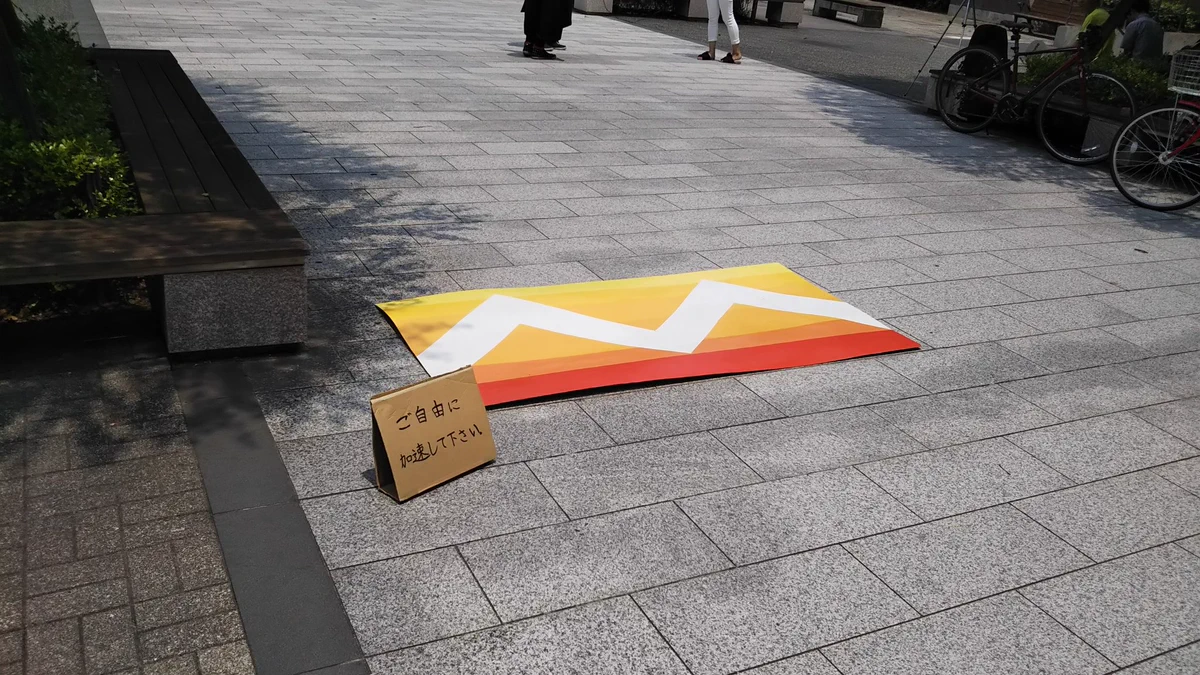 まるでゲーム感覚！？　京大が設置した加速出来るパネルがコチラwww