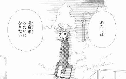 藤くん名言 藤くん名言
