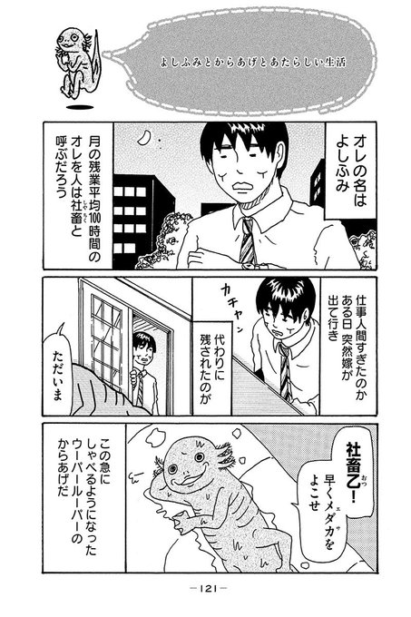 Eヤングマガジン E Youngmagazine 18年07月 Twilog