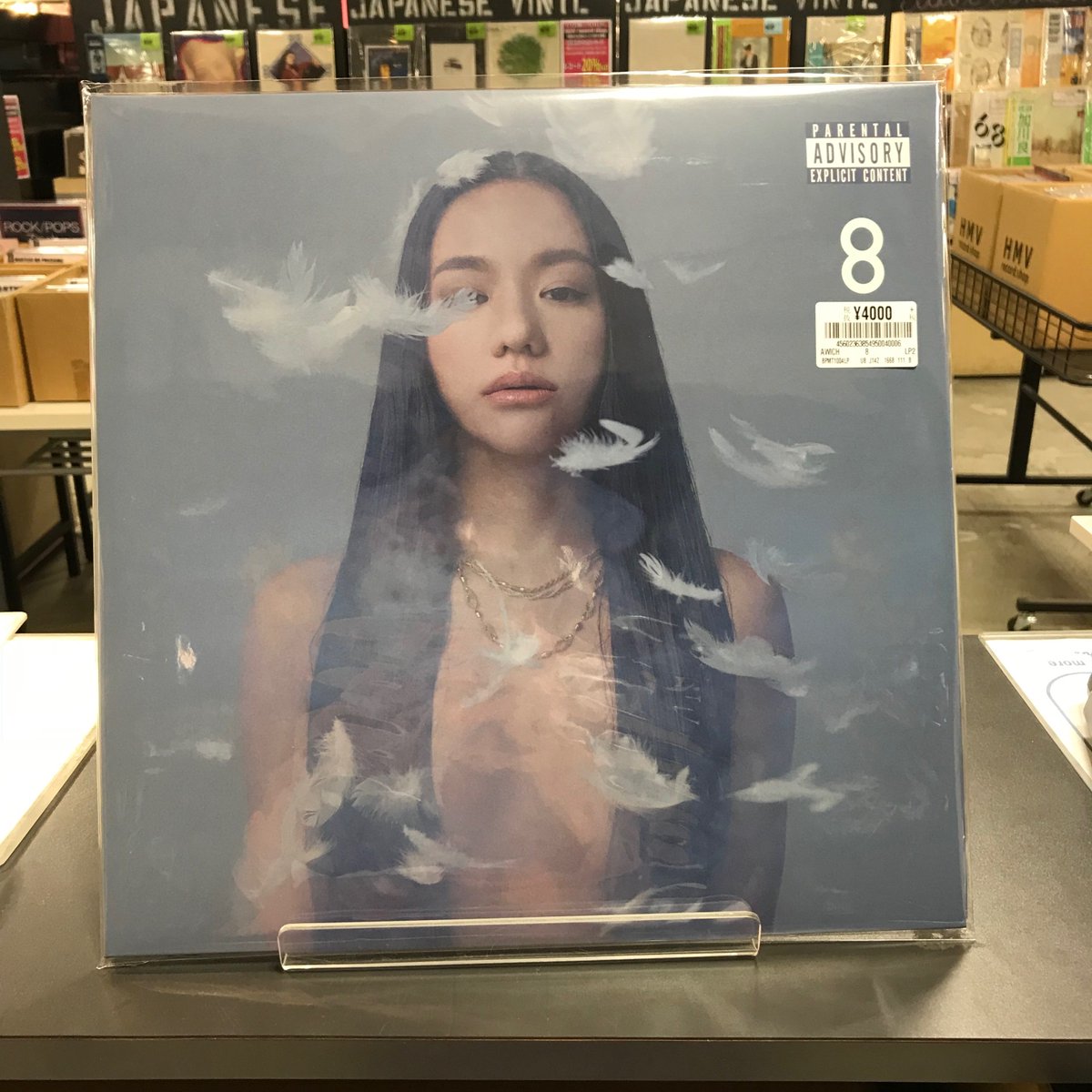 Awich 『8』 YEN (2LP) アナログ盤 レコード Awich 8 レコード 新品