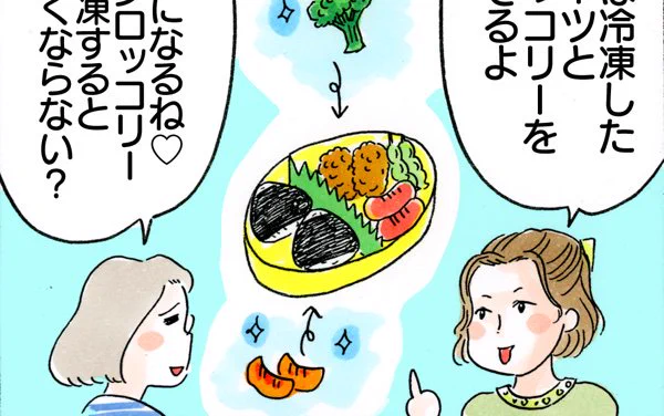 お弁当の簡単レシピ、ご近所ママたちに聞いてみた!【荻並トシコのどーでもいいけど共感されたい! 第4話】 #コミックエッセイ #お弁当 #簡単 #レシピ #アイデア  