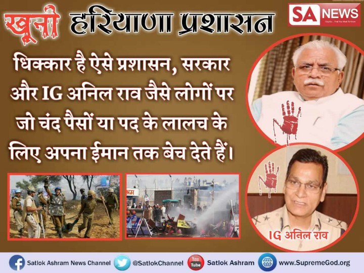 rachnadasi2's tweet photo. #मजबूत_साक्ष्यों_की_अनदेखी
#खट्टर_का_काला_चिट्ठा 
जब स्वयं FIR करने वाला ही कह रहा है कि उसने कोई fir नहीं की है पुलिस ने उससे खाली कागजों पर साइन करवा कर झूठी FIR बनाई है फिर सरकार व IG अनिल राव की यह काली करतूत पर जज क्यों नहीं फैसला कर ���हे आखिर किसका दबाव है????? https://t.co/CYkBdO6Isk