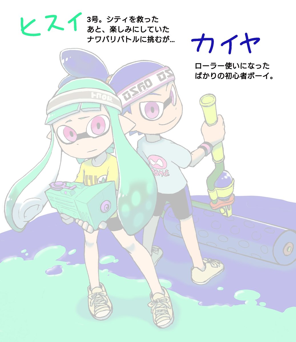 友魔 tweet media