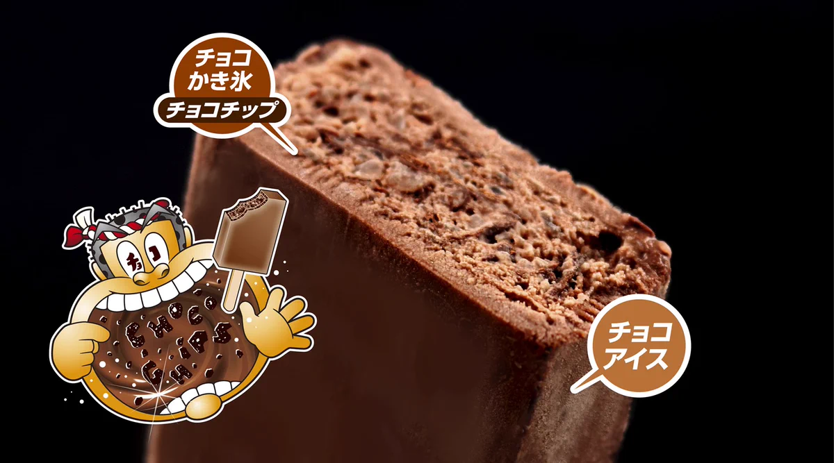 赤城乳業【公式】 on X: 