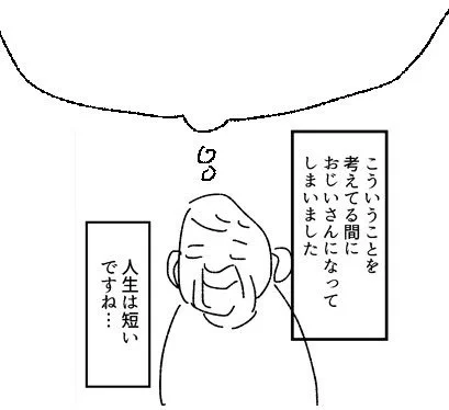 自分では自分のことを優しいと思ってるけど、これは理不尽な目にあった時反抗しないというだけで、優しさとは本来もっと人に働きかけることではないか？もしそうなら自分はただの何もしてない人になるが... 